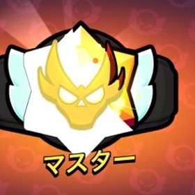 緑盾、赤盾、紺盾、虹盾、ガチバトルの代行など最短即日で承ります！ | ブロスタ(ブロウルスターズ)の代行、RMTの販売・買取一覧