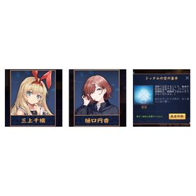 初期】雀魂 ブルアカコラボ 限定 樋口+三上+限定雀卓 未課金 アカウント | 雀魂 じゃんたまのアカウントデータ、RMTの販売・買取一覧