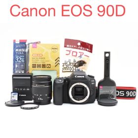 キヤノン(Canon)のCanon EOS 90D標準レンズセット/Canon EF 28-80㎜(デジタル一眼)