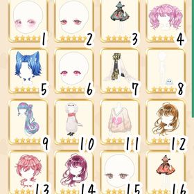 各￥1,000 星5 スーパーハイセレ ハイセレ ハイセレクションガチャ | 恋するコーデ ペアリウムのアカウントデータ、RMTの販売・買取一覧