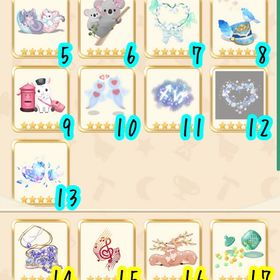 各￥1,500 星5 中前 スーパーハイセレクション ハイセレクション 中前 | 恋するコーデ ペアリウムのアカウントデータ、RMTの販売・買取一覧