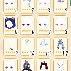 各￥500- 星5 男女 大人 子供 アバ アバター | 恋するコーデ ペアリウムのアカウントデータ、RMTの販売・買取一覧