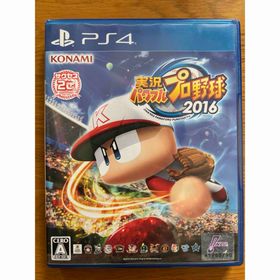 コナミ(KONAMI)の実況パワフルプロ野球2016PS4(家庭用ゲームソフト)