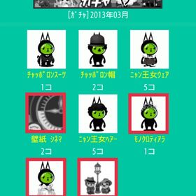 3/15値下げ【過去ｶﾞﾁｬ⑤】 | スペースデブリーズのアイテム、RMTの販売・買取一覧