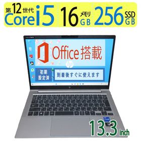 【第12世代CPUで動作サクサク】◆HP EliteBook 630 G9/ 13.3型◆超高速12CPU ・Core i5-1235U/高速256GB SSD/メモリ16GB◆Windows 11 Pro/サービス microsoft Office 2021付◆到着後すぐに使える ACアダプター付き(ノートPC)