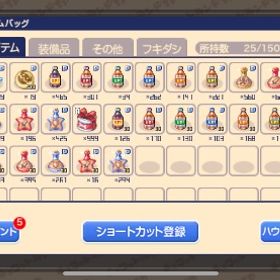 物理装備 消費アイテム 売り | チョコットランド(チョコラン)のアイテム、RMTの販売・買取一覧