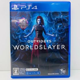 中古 | スクウェアエニックス ゲームソフト OUTRIDERS WORLDSLAYER プレイステーション4 2022年製 PLJM-17052 【617】(家庭用ゲームソフト)