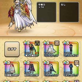 必須武器充実 | ドラクエウォークのアカウントデータ、RMTの販売・買取一覧