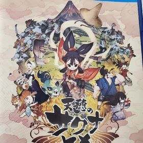 天穂のサクナヒメ PS4(家庭用ゲームソフト)