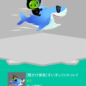 ◆7/7更新【funky summer time】 | スペースデブリーズのアイテム、RMTの販売・買取一覧