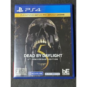 Dead by Daylight 5thアニバーサリーエディション 公式日本版(家庭用ゲームソフト)
