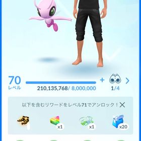 リリース日登録TL70引退アカ100%533体、色違い423体、砂1700万、ポケコイン11,318 | ポケモンGOのアカウントデータ、RMTの販売・買取一覧