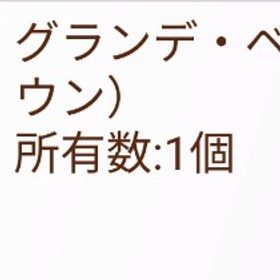インテリア | ガルショのアカウントデータ、RMTの販売・買取一覧