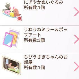 インテリア 壁かけ① | ガルショのアカウントデータ、RMTの販売・買取一覧