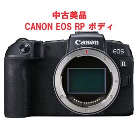 キヤノン(Canon)の【中古美品】Canon キヤノン EOS RP ボディ レンズキット箱で発送(ミラーレス一眼)