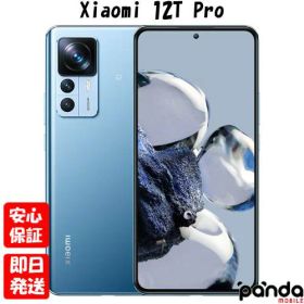 【4日20時からポイントUP! スーパーSALE】新品未開封品【Nランク】Xiaomi 12T Pro 128GB ブルー 22081212R【国内版SIMフリー】本体 送料無料 シャオミ 6934177798412【 docomo au SoftBank UQ Ymobile 楽天モバイル 対応】