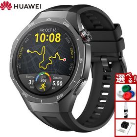 スマートウォッチ　GT5 プロ ほぼ未使用 HUAWEI WATCH GT 5 Pro 新品 34,500円 中古 19,880円 | ネット最安値の