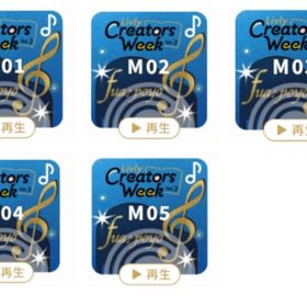 BGM 5種セット | リヴリーアイランドのアイテム、RMTの販売・買取一覧