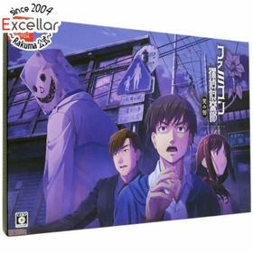 ニンテンドースイッチ(Nintendo Switch)の【新品訳あり(箱きず・やぶれ)】 ファミコン探偵倶楽部 笑み男 COLLECTOR’S EDITION Nintendo Switch(家庭用ゲームソフト)