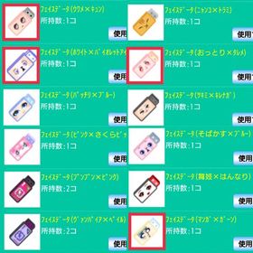 【FD】 | スペースデブリーズのアイテム、RMTの販売・買取一覧