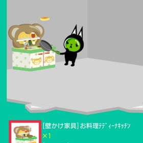 【ﾃﾃﾞｨｰ関連②】 | スペースデブリーズのアイテム、RMTの販売・買取一覧