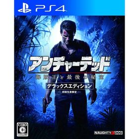 【送料無料】【中古】PS4 PlayStation 4 アンチャーテッド 海賊王と最後の秘宝 デラックスエディション（シーズンパスなし）