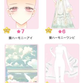 『オーキッドハーモニー』バラ可 | センシル ファンタジー着せ替えバトルのアイテム、RMTの販売・買取一覧