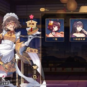 【⚡️激レア課金限定衣装⚡️】二之宮花🌻 輝石700個✨ 完全未対局垢🫧 装飾品2種有り💫 | 雀魂 じゃんたまのアカウントデータ、RMTの販売・買取一覧