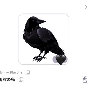 晦冥の烏 | ピュアニスタのアカウントデータ、RMTの販売・買取一覧
