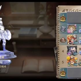 サバラン最高6位！4キャラ1位！19キャラSの代行！ | 第五人格(Identity V)の代行、RMTの販売・買取一覧