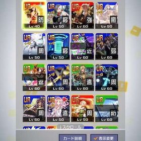 コラボ2種4凸 桃鍋なと他コラボ3凸銀アイコンあり 除外1回 | コンパスのアカウントデータ、RMTの販売・買取一覧