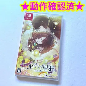 ニルアド(ニル・アドミラリの天秤 色ドリ撫子) Switch 新品¥6,490 中古