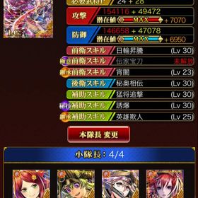 戦国炎舞kizna スキル アカウント販売 Rmt 43件を横断比較 アカウント売買 一括比較 プライスランク