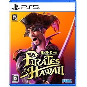 セガ(SEGA)の龍が如く8 外伝 Pirates in Hawaii(家庭用ゲームソフト)
