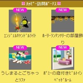 ｴﾝｼﾞｪﾙｷｬﾝﾄﾞﾙﾗｲﾄ 上段セット | スペースデブリーズのアイテム、RMTの販売・買取一覧