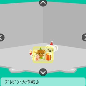 ﾌﾟﾚｾﾞﾝﾄ大作戦♪ 上段セット | スペースデブリーズのアイテム、RMTの販売・買取一覧