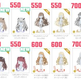髪型いろいろ④【金額記載】 | ニコッとタウン(ニコタ)のアカウントデータ、RMTの販売・買取一覧