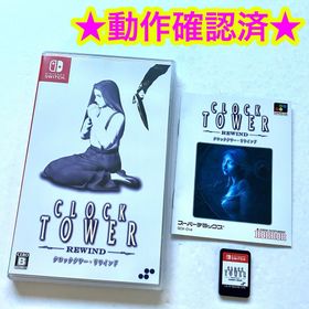 ニンテンドースイッチ(Nintendo Switch)のswitch クロックタワー・リワインド(家庭用ゲームソフト)
