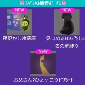 夜更かし冷蔵庫 上段セット | スペースデブリーズのアイテム、RMTの販売・買取一覧