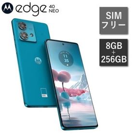 モトローラ(Motorola)のMOTOROLA edge 40 neo 新品同様(スマートフォン本体)