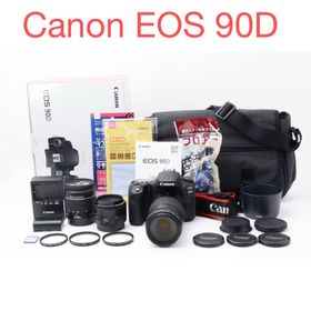 キヤノン(Canon)のデジタル一眼 Canon EOS 90D 標準&望遠&単焦点トリプルレンズセット(デジタル一眼)