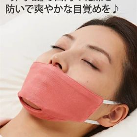 おやすみ用 鼻呼吸シルク マスク グレー 大きめ /ピンク ニッセン nissen