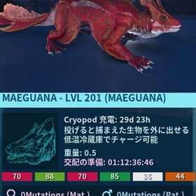 公式pve イベカラ🌟メイグアナ❣️クローン | ARK Survival Evolvedのアカウントデータ、RMTの販売・買取一覧