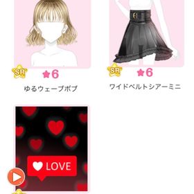 デザショ まとめ | センシル ファンタジー着せ替えバトルのアイテム、RMTの販売・買取一覧