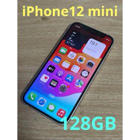 アイフォーン(iPhone)のiPhone12 mini 128GB ホワイト 美品 即発送(スマートフォン本体)
