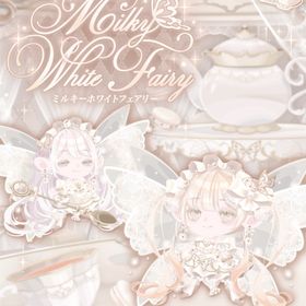 Milky White Fairy | ポケコロのアイテム、RMTの販売・買取一覧