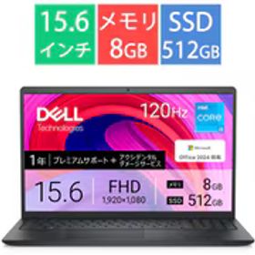 デル DELL ノートパソコン/Inspiron 15 3530/15.6型/Core i3-1305U/メモリ 8GB/SSD 512GB/Windows 11 Home/Office Home＆Business 2024＋Microsoft 365 Basic/カーボンブラック NI325YD-FHHBADBC