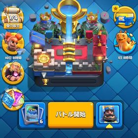 超古参アカウント 「8年プレイ」 | クラロワ(クラッシュロワイヤル)のアカウントデータ、RMTの販売・買取一覧