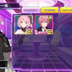 【初期垢】さとみ すとぷりコラボ | ポーカーチェイスのアカウントデータ、RMTの販売・買取一覧