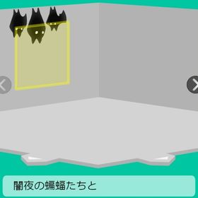 闇夜の蝙蝠たちと 上段セット | スペースデブリーズのアイテム、RMTの販売・買取一覧